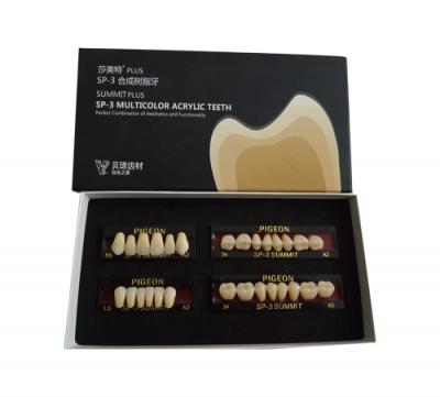 莎美特塑钢牙 莎美特塑钢牙